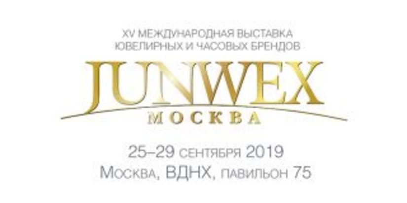 Ювелирная выставка JUNWEX Москва пройдет на ВДНХ с 25 по 29 сентября 2019