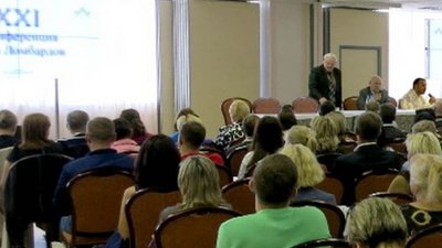 В XXI ежегодной Конференции "Лиги ломбардов" (Москва, 13-14 сентября 2016 г.) приняло участие 499 членов объединения.