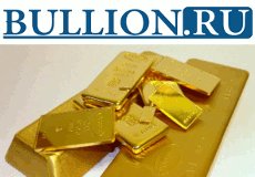 Состоялось главное событие российского рынка драгоценных металлов