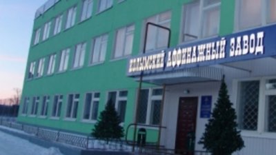 Колымский аффинажный завод получил представление прокуратуры об устранении нарушений законодательства