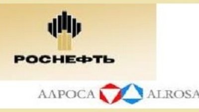 «АЛРОСА - Роснефть» - тема газовых активов возобновляется