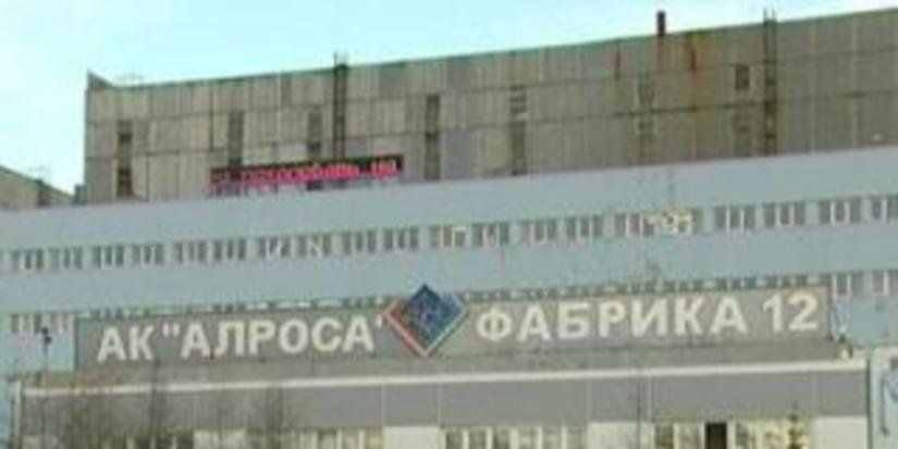 Российский бизнесмен стремится к объединению доли АЛРОСА и активов BHP