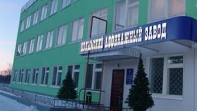 Минувший год стал для Колымского аффинажного завода провальным