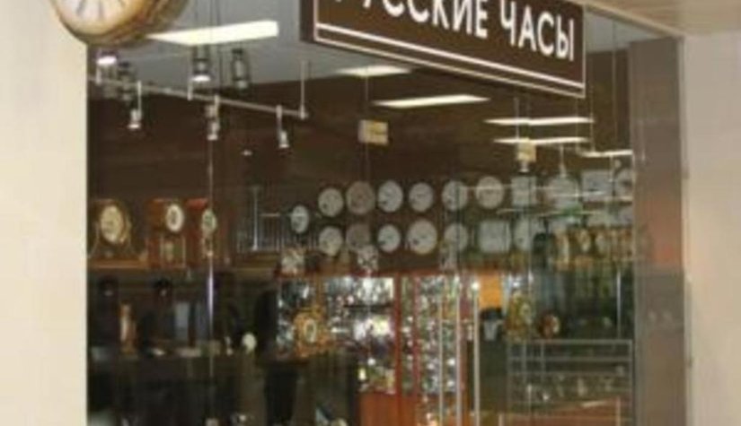 ТЦ "Слава": открылся новый магазин-музей "Русские часы"