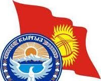 В Киргизии появились монеты «Саймалуу-Таш» и «Джейран»