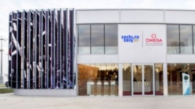 В Олимпийском парке открылся павильон Omega