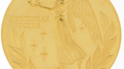 Медаль «Ювелирная Россия» - первое награждение в рамках «JUNWEX МОСКВА»