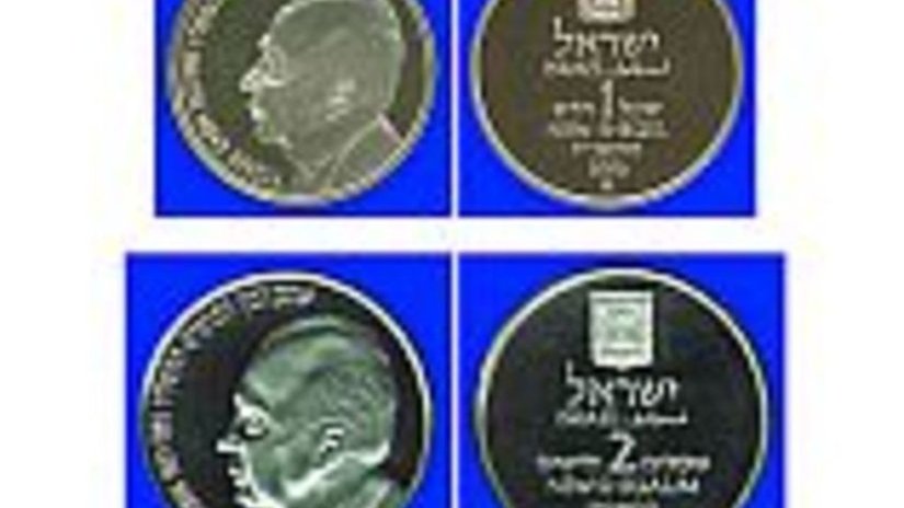 Банк Израиля выпустит памятные монеты в честь Ицхака Рабина