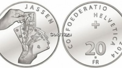 В ясс играют настоящие швейцарцы