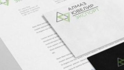 ВО «Алмазювелирэкспорт» внесено в список стратегических предприятий