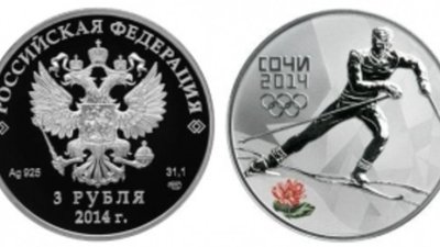 Банк России посвятит монету лыжным гонкам
