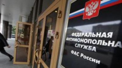 ФАС разрешила Evraz приобрести долю в проекте Тимир у АЛРОСА