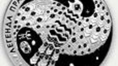 Нацбанк Беларуси выпускает памятную монету "Легенда пра зязюлю"