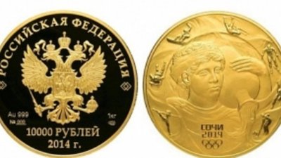 Золотая монета «Мацеста» весит 1 кг