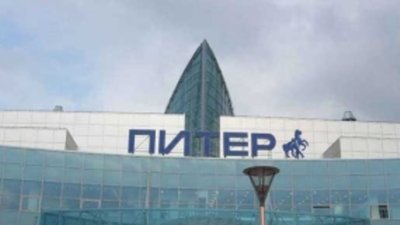 «ЭПЛ Даймонд» открыл новые магазины