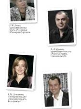 МНЕНИЯ УЧАСТНИКОВ РЫНКА