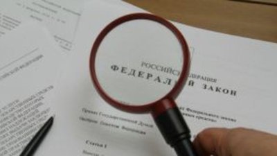 Список нормативно-правовых документов, устанавливающих обязательные требования для субъектов рынка ДМДК