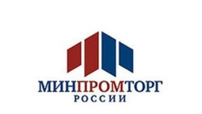 Минпромторг и Минфин договорились о сокращении сроков выдачи лицензий на экспорт драгоценных металлов и камней