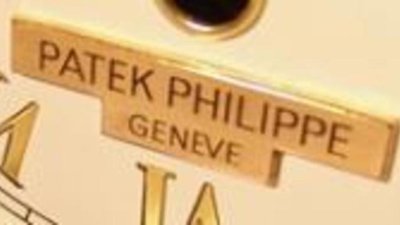 Новый соблазн для женщин от Patek Philippe