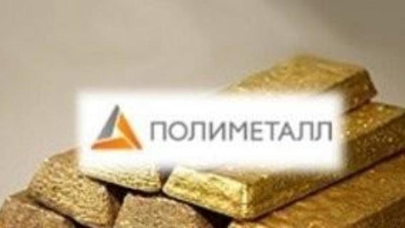 "Полиметалл" добыл в 2012 году 18 тонн золота