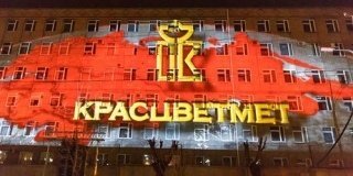 "Инновационные строительные технологии" выиграли тендер "Красцветмета"