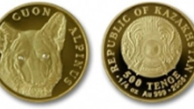 В отделениях Среднерусского банка появилась в продаже казахская золотая монета с бриллиантами «Красный волк»