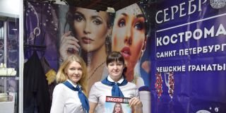 27 Всероссийская специализированная выставка «ЮвелирЭКСПО» открылась в Волгограде