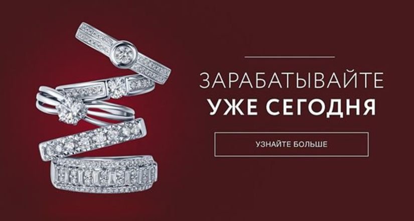 Ювелирный Shop-in-Shop: партнеры Московского Ювелирного Завода  получают прибыль с первого месяца работы