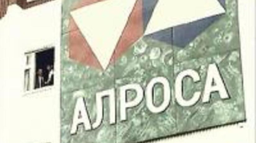 «Алроса» вновь выходит на рынок