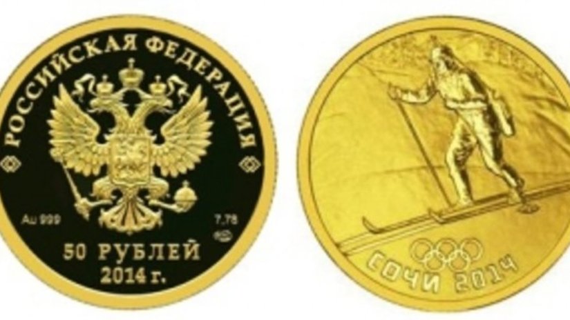 Биатлону посвящена золотая монета Банка России