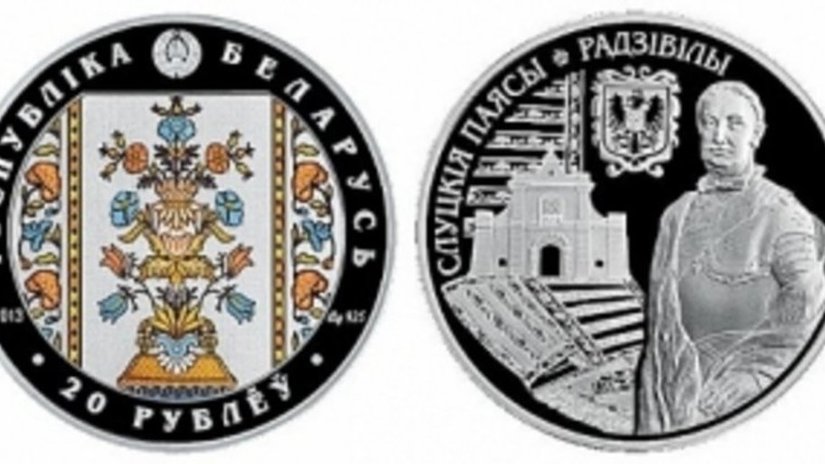 В Беларуси выпустили новые монеты с изображением слуцких поясов
