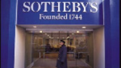 Sotheby‘s представит уникальные ювелирные украшения из коллекции Люсии Морейра Саллес