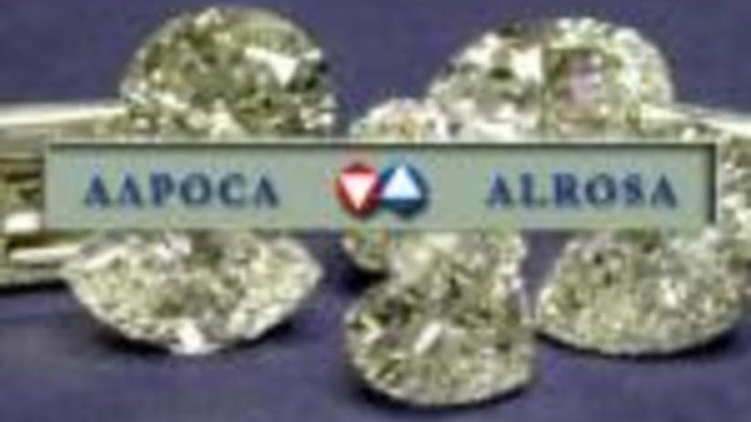 В ходе международного аукциона "Алроса"  реализовала алмазов на 15 млн. долларов