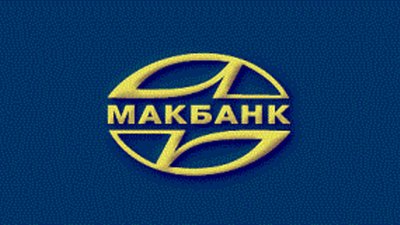 «АЛРОСА» близка к избавлению от МАК-Банка