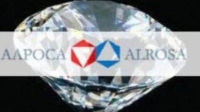 АЛРОСА провела телефонную конференцию