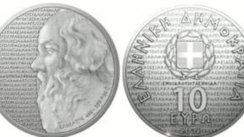 В Греции представили монету в честь Сократа