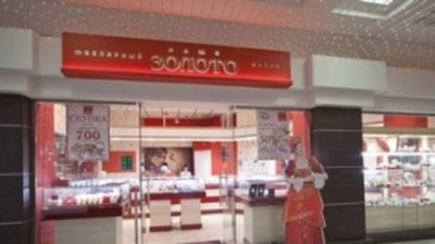 Fab засияет в Москве