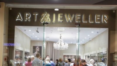 В Ростове-на-Дону открылся фирменный бутик ювелирного дома «Арт-Ювелир»