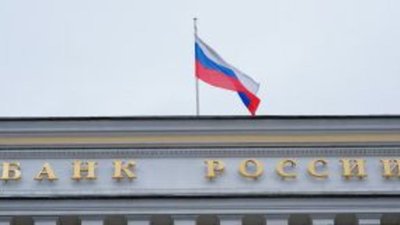 Банк России разъяснил механизм реабилитации клиентов замеченных в нарушении закона №115-ФЗ ПОД/ФТ