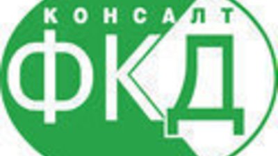 "Школа финансового мониторинга и контроля" про­ве­дет се­ми­нар с от­рас­ле­вы­ми экс­пер­та­ми