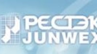 Программа мероприятий выставки Junwex Петербург 2008