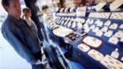 Неделя ювелирной отрасли