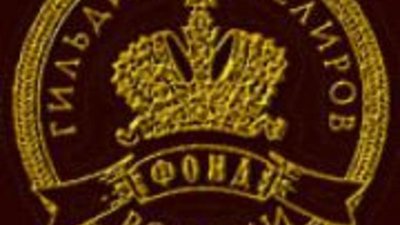 Российская ювелирная отрасль не снижает производство