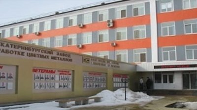 Новые технологии готовит Екатеринбургский ОЦМ