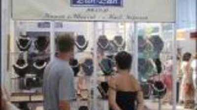 Проходит "Ювелирная Неделя Севастополя - 2008"