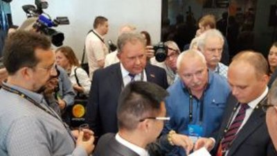 В Светлогорске проходит международный янтарный форум AMBERFORUM 2018