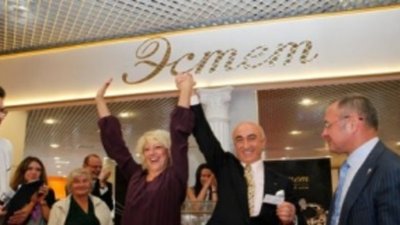 Крупнейшая в России ювелирная выставка JUNWEX Москва-2013 пройдет на ВВЦ с 14 по 18 сентября