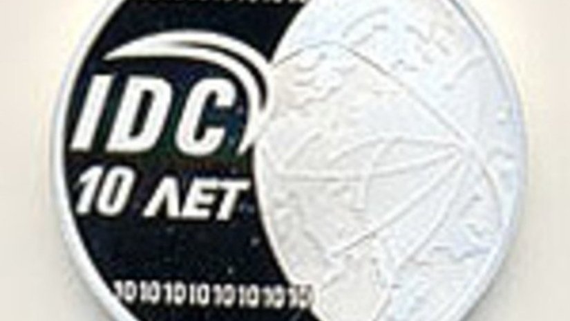 В Приднестровье выпустили памятную монету, посвященную 10-летию компании «ИнтерДнестрКом»