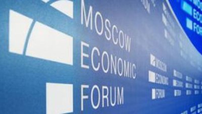 Ювелирная отрасль России: образ будущего