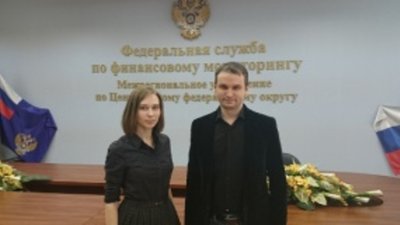 Павел Смыслов: Разрабатываем правила внутреннего контроля в целях противодействии легализации (отмыванию) доходов, полученных преступным путем, и финансированию терроризма (ПВК по ПОД/ФТ)